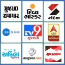 Gujarati News ગુજરાતી સમાચાર Icon