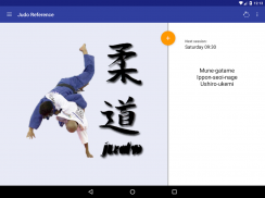 Judo Reference screenshot 0