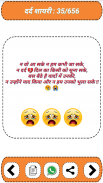 Dard Shayari 2022 उसने रुला दिया screenshot 1