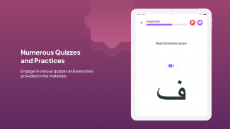Qara'a อ่านและเรียนรู้อัลกุรอา screenshot 2