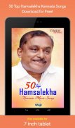 50 Top Hamsalekha Kannada Movie Songs screenshot 5