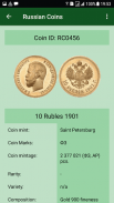 Russian Coins (русские монеты) screenshot 3