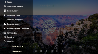 Коран и Сунна screenshot 21
