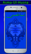 99 names of allah : AsmaUlHusna : names of allah screenshot 2