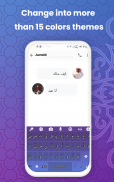 Arabic Keyboard: Arabic Voice typing keyboard 2020 screenshot 4