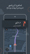 تطبيق Karta GPS screenshot 2