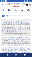 Belajar Bahasa Jepang - Mendengarkan Dan Berbicara screenshot 5