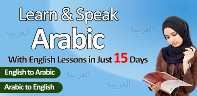 Arabic Speaking in English