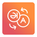 Super Translator - Translate text, voice and image Icon