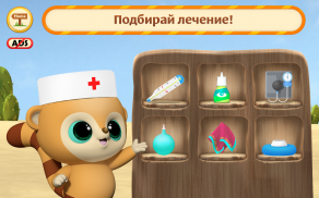 Юху и Его Друзья: Доктор! Игры Лечить Животных! screenshot 19