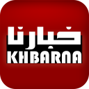 KHBARNA MAROC Icon