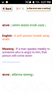 বাংলা অর্থসহ ইংরেজি প্রবাদ screenshot 9