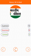 History GK In Hindi - Offline screenshot 3