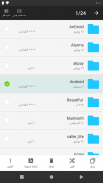 DV ملف إكسبلورر: ملف مدير ملف المتصفح screenshot 1