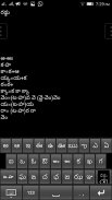 Telugu keyboard screenshot 2