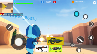 Fun Gun: 5v5 Shooter Arena screenshot 0