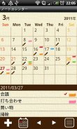 NoteCalendar screenshot 1