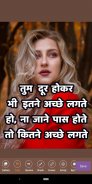 Write Hindi Text On Photo - फोटो पर हिंदी लिखे screenshot 5