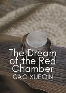 The Dream of the Red Chamber screenshot 6