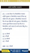 Reasoning Test in Hindi screenshot 4