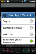 Ezhuthani  - Tamil Keyboard screenshot 12