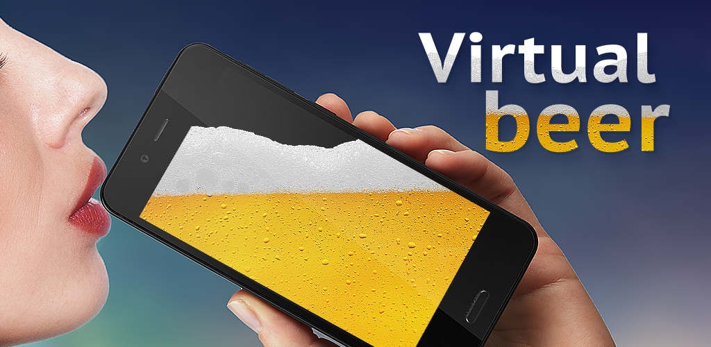 Пивные приложения. Виртуальное пиво. Приложение пиво.