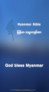 Myanmar Bible screenshot 0