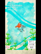 癒しの金魚育成ゲーム screenshot 4