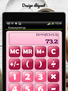 Calculatrice screenshot 12