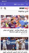 أخبار برشلونة screenshot 1