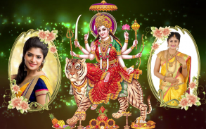 Durga Mata Dual Photo Frames screenshot 3