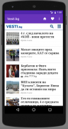 Bulgaria Newspapers screenshot 7