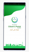 Pakistan Citizen Portal screenshot 7