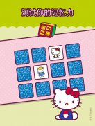 Hello Kitty  兒童活動書 screenshot 3