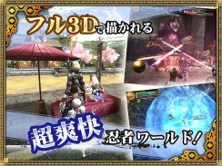 イザナギオンライン【超爽快忍者アクションMMORPG】 screenshot 6