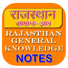 Rajasthan Gk Notes 1 0 0 Download Apk For Android Aptoide