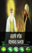 Rehras Sahib HD Audio ਬਹੁਤ ਹੀ ਮਿੱਠੀ ਅਵਾਜ਼ ਵਿਚ। screenshot 3