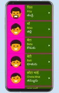 Learn Hindi from Telugu screenshot 14