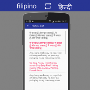 Filipino - Hindi Translator screenshot 2