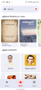 Tamil Books - Novels & EBook screenshot 4