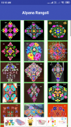 Dot Rangoli and Border Rangoli Designs screenshot 4