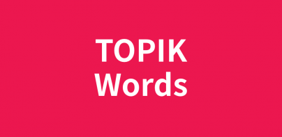 Korean vocabulary, TOPIK words