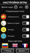 Alias Mobile (Алиас) screenshot 12