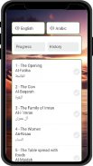 Al Quran - القرآن الكريم screenshot 6