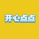 开心点点消 - 数字类消除休闲游戏，比2048更具有挑战的数学游戏