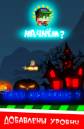 Flappy Guy (Halloween) screenshot 1