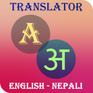 Nepali-English Translator screenshot 6