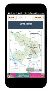 বাংলাদেশের মানচিত্র - বাংলাদেশের ম্যাপ - bd map screenshot 2