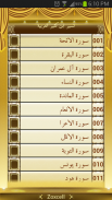 Tafseer Ibne Kathir árabe screenshot 0