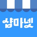 샵마넷_매장 판매직 구인구직  1위_SINCE 2001